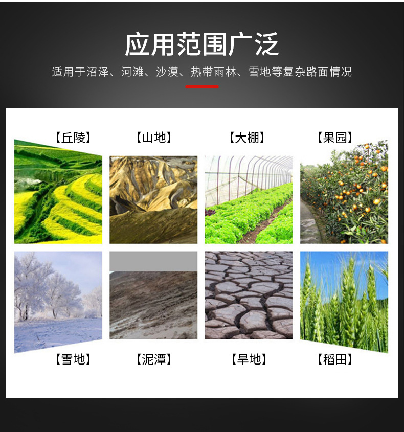 萬(wàn)勝詳情改_07