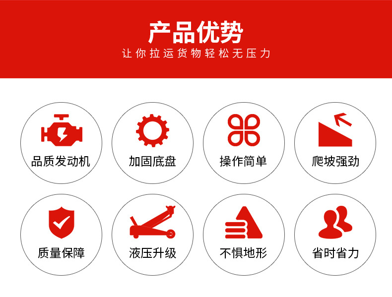 萬(wàn)勝詳情改_08