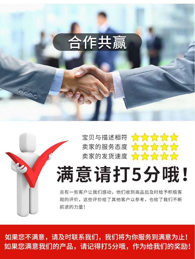 萬(wàn)勝詳情改_15