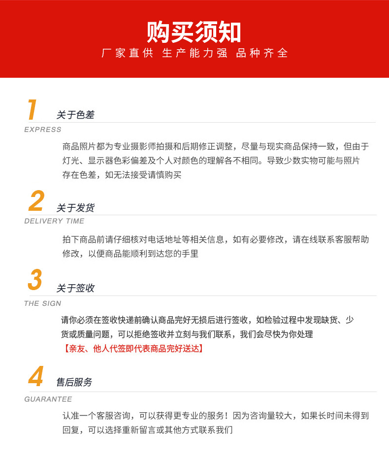 萬(wàn)勝詳情改_14