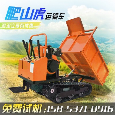 力特達(dá)履帶運(yùn)輸車 小型農(nóng)用爬山虎履帶翻斗車 山地果園自卸運(yùn)輸車
