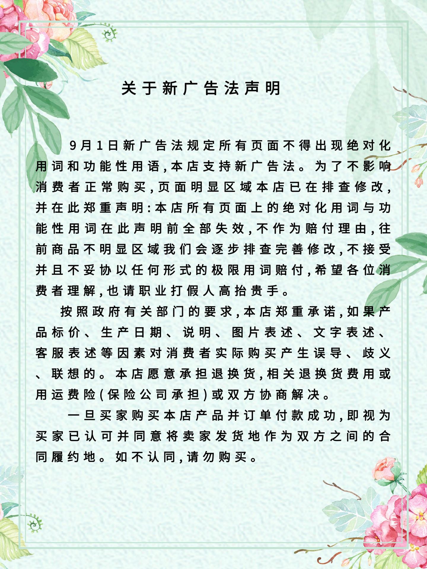 預(yù)覽圖_千圖網(wǎng)_編號(hào)28494838 副本