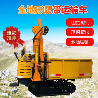 廠家供應(yīng)履帶拖拉機液壓自卸車手扶式小型爬山虎 履帶運輸車