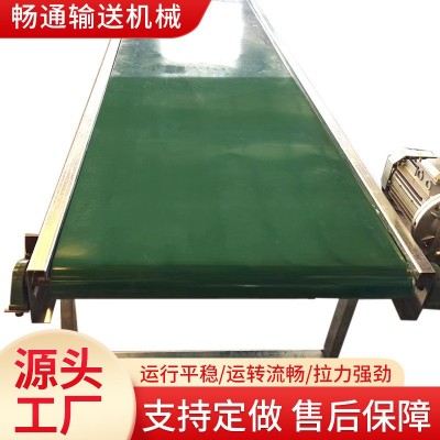 廠家供應(yīng)皮帶輸送機(jī)食品加工傳輸機(jī)可移動(dòng)流水線輸送機(jī)皮帶輸送機(jī)