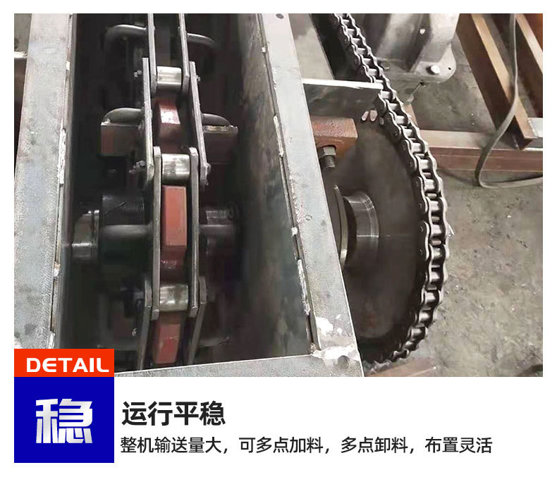 1FU刮板輸送機(jī)1_08.jpg