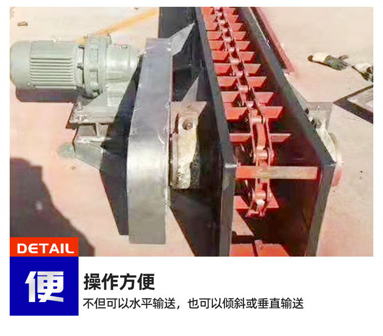 1FU刮板輸送機(jī)1_07.jpg