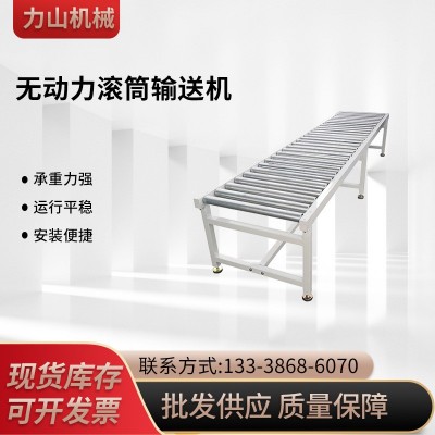 滾筒線 自動(dòng)化工業(yè)級(jí)動(dòng)力滾筒滾輪機(jī) 物流裝車輸送線不銹鋼滾筒線