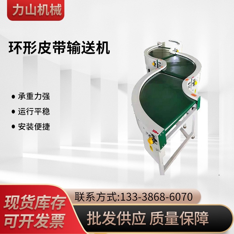 皮帶輸送機(jī) 自動化設(shè)備不銹鋼滾筒線輸送機(jī)組裝機(jī)物流輸送滾筒線