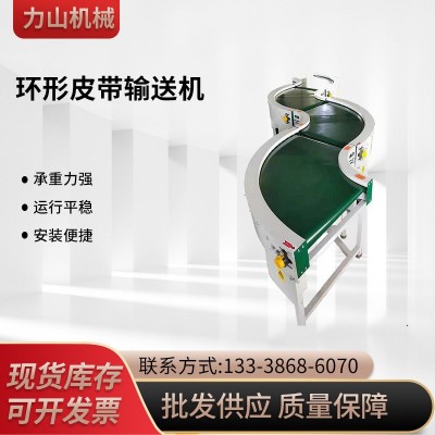 皮帶輸送機(jī) 自動(dòng)化設(shè)備不銹鋼滾筒線輸送機(jī)組裝機(jī)物流輸送滾筒線