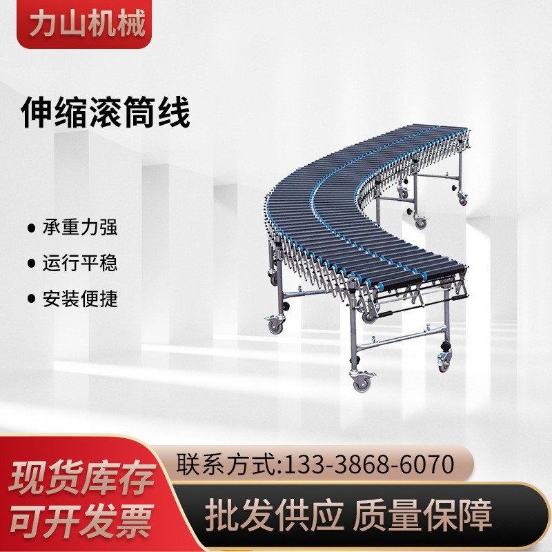 伸縮滾筒線 快遞物流電動伸縮滾筒輸送線 車間滾筒輸送機(jī)廠家供應(yīng)