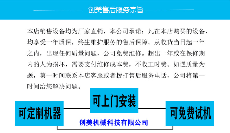 炒貨機(jī)流水線下_01_05
