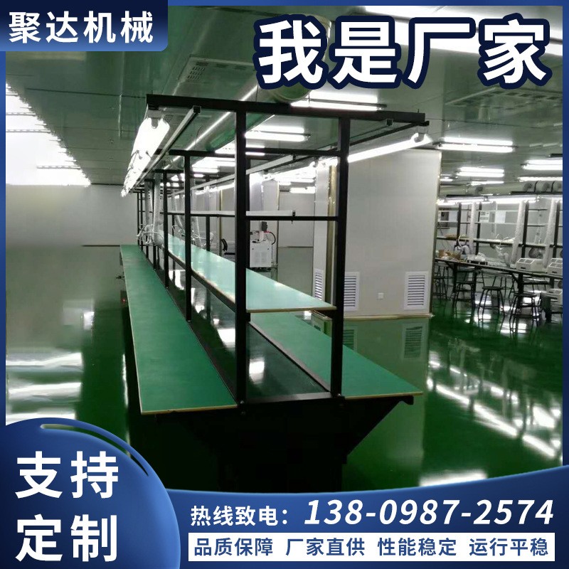 聚達(dá)電子裝配工作臺 流水線組裝操作臺帶燈式 生產(chǎn)車間工作臺來圖