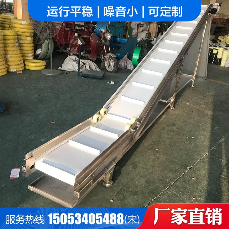 定制流水線皮帶爬坡機ＰＶＣ食品包裝線皮帶輸送機裙邊皮帶提升機