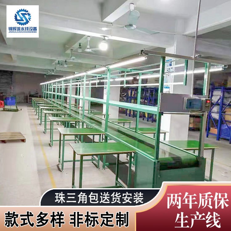 防靜電雙層皮帶流水線飛機(jī)位組裝拉生產(chǎn)線吊燈架自動化裝配線