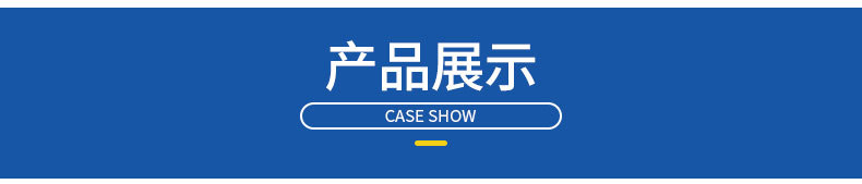 錦輝詳情_09