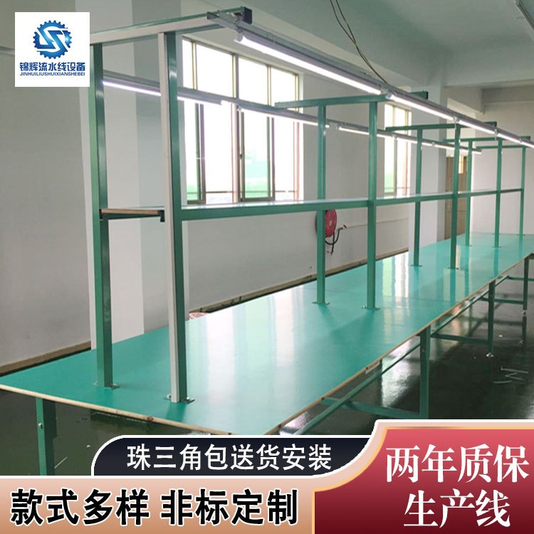 工廠操作臺 車間流水線工作臺 裝配維修防靜電工作桌