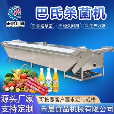 寬粉米線全自動巴氏殺菌機 腌菜咸菜低溫殺菌 果醬低溫巴氏殺菌機
