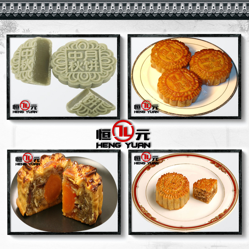 HYY-A月餅生產(chǎn)線成品