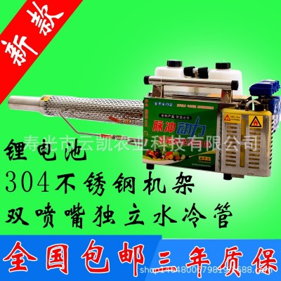 新款脈沖式彌霧機 煙霧彌霧兩用機 大棚噴霧機高品質(zhì)產(chǎn)品廠家直銷