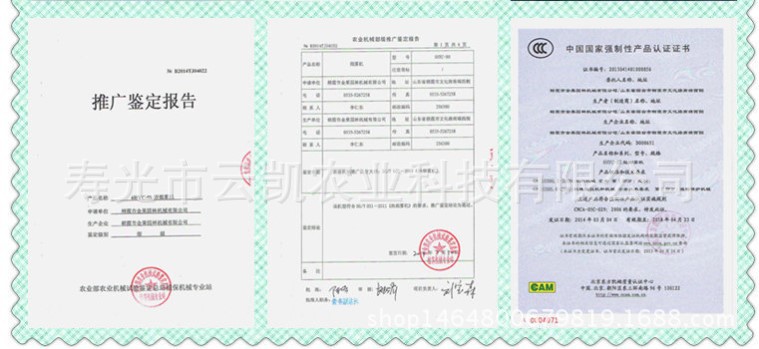 未標(biāo)題-1_10