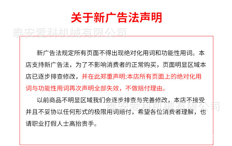 微信圖片_20191105112326