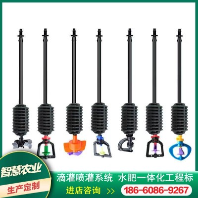 大棚吊掛微噴套裝折射霧化噴水器設(shè)備園林果樹花卉自動倒掛微噴頭