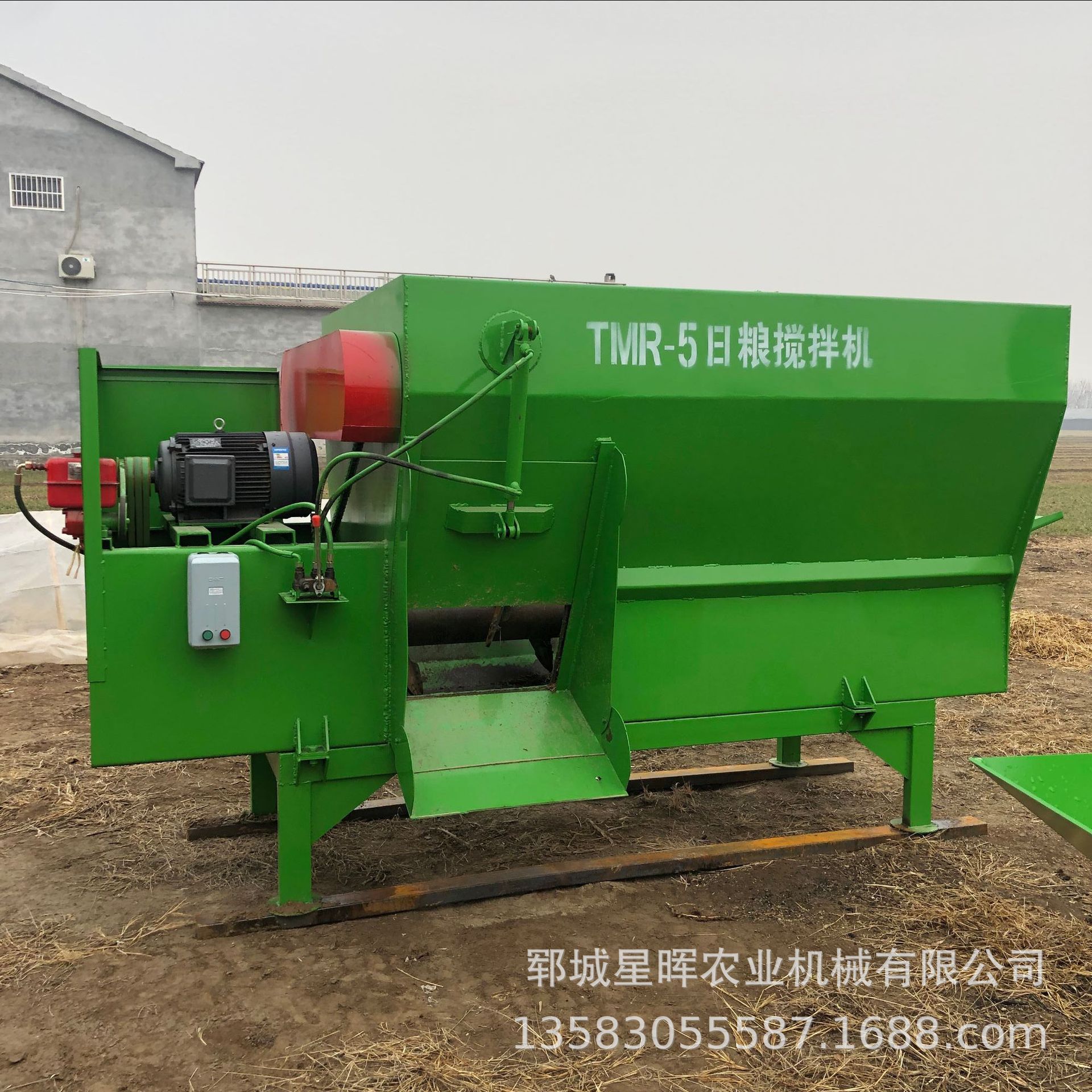 星暉農業(yè)機械