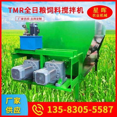 TMR全日糧青貯飼料草料攪拌機(jī) 牛羊飼料全日糧混合攪拌機(jī)