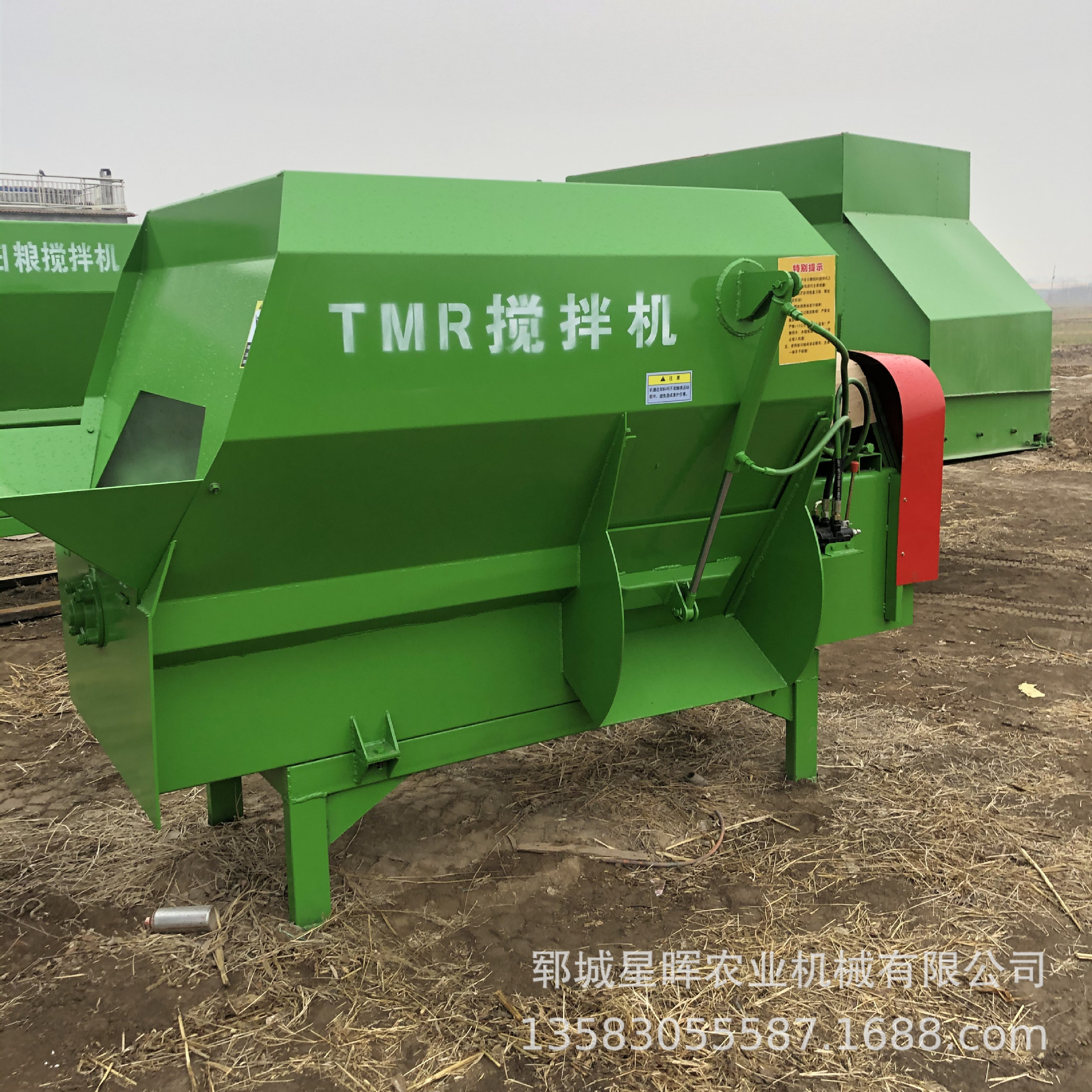 星暉農(nóng)業(yè)機(jī)械