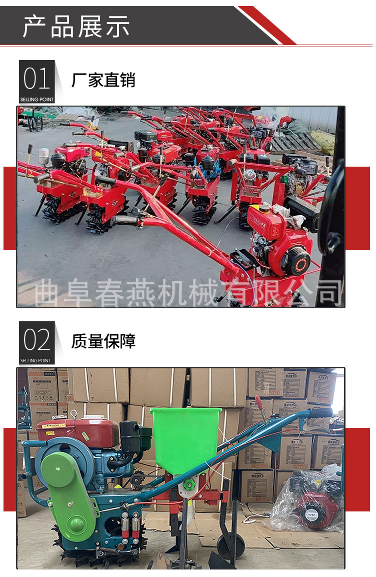 鏈軌微耕機(jī)4.jpg