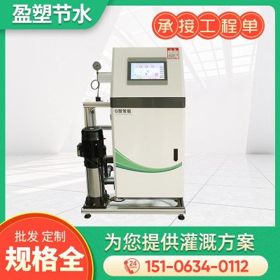 農(nóng)田果園用全自動(dòng)單通道水肥一體機(jī) 大棚果園自動(dòng)水肥一體化設(shè)備