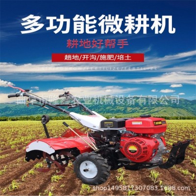 機柴油汽油開溝機旋耕機多功能自走四驅(qū)后旋微耕深耕培土除草