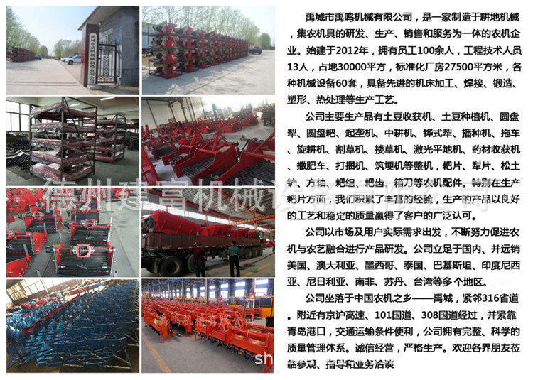 90土豆收獲機(jī)1 (1)