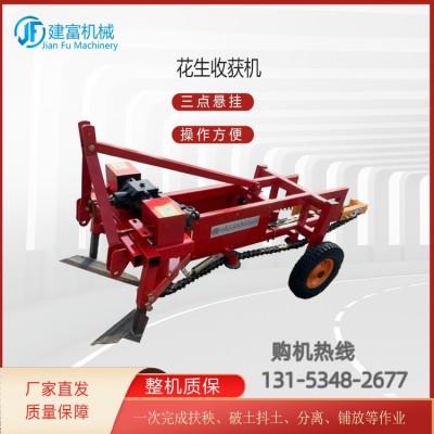 廠家生產(chǎn)花生收獲機(jī)小型鏈條式刨花生機(jī)器 夾持式花生起果機(jī)