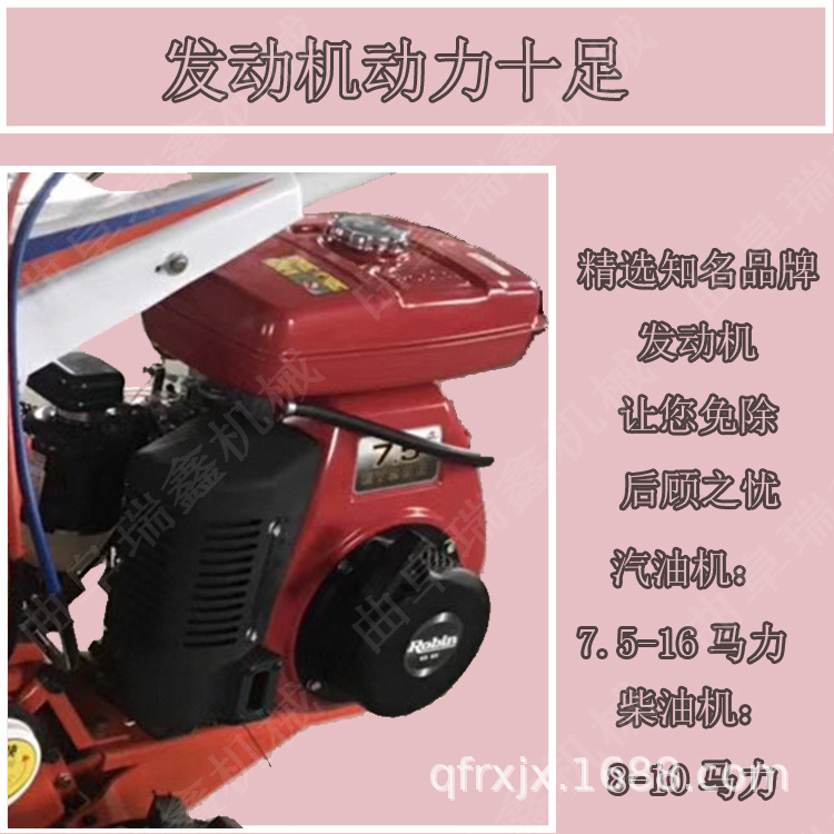 小型柴油開(kāi)溝機(jī)