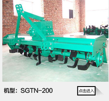圣旋機(jī)械-旋耕機(jī)-描述頁(1)_04