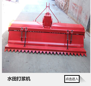 圣旋機(jī)械-旋耕機(jī)-描述頁(1)_33