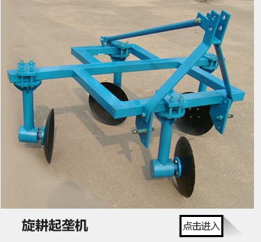 圣旋機(jī)械-旋耕機(jī)-描述頁(1)_71