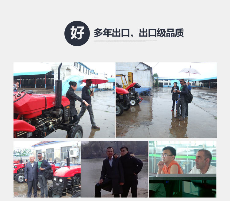 圣旋機(jī)械-旋耕機(jī)-描述頁(1)_38