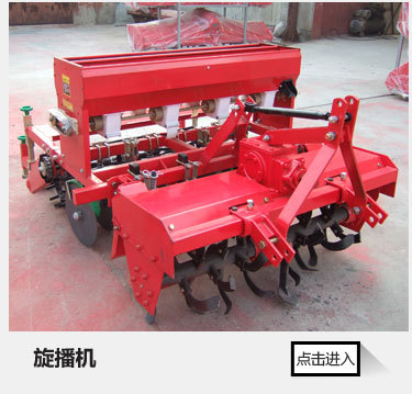 圣旋機(jī)械-旋耕機(jī)-描述頁(1)_68