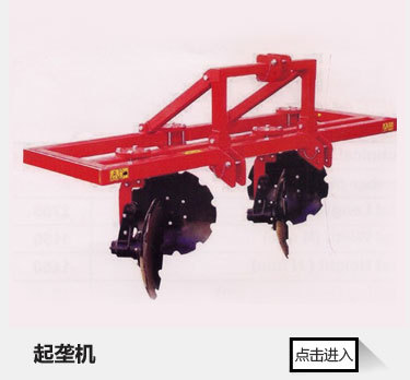 圣旋機(jī)械-旋耕機(jī)-描述頁(1)_70