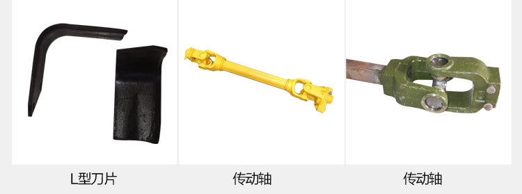 圣旋機(jī)械-旋耕機(jī)-描述頁(1)_39