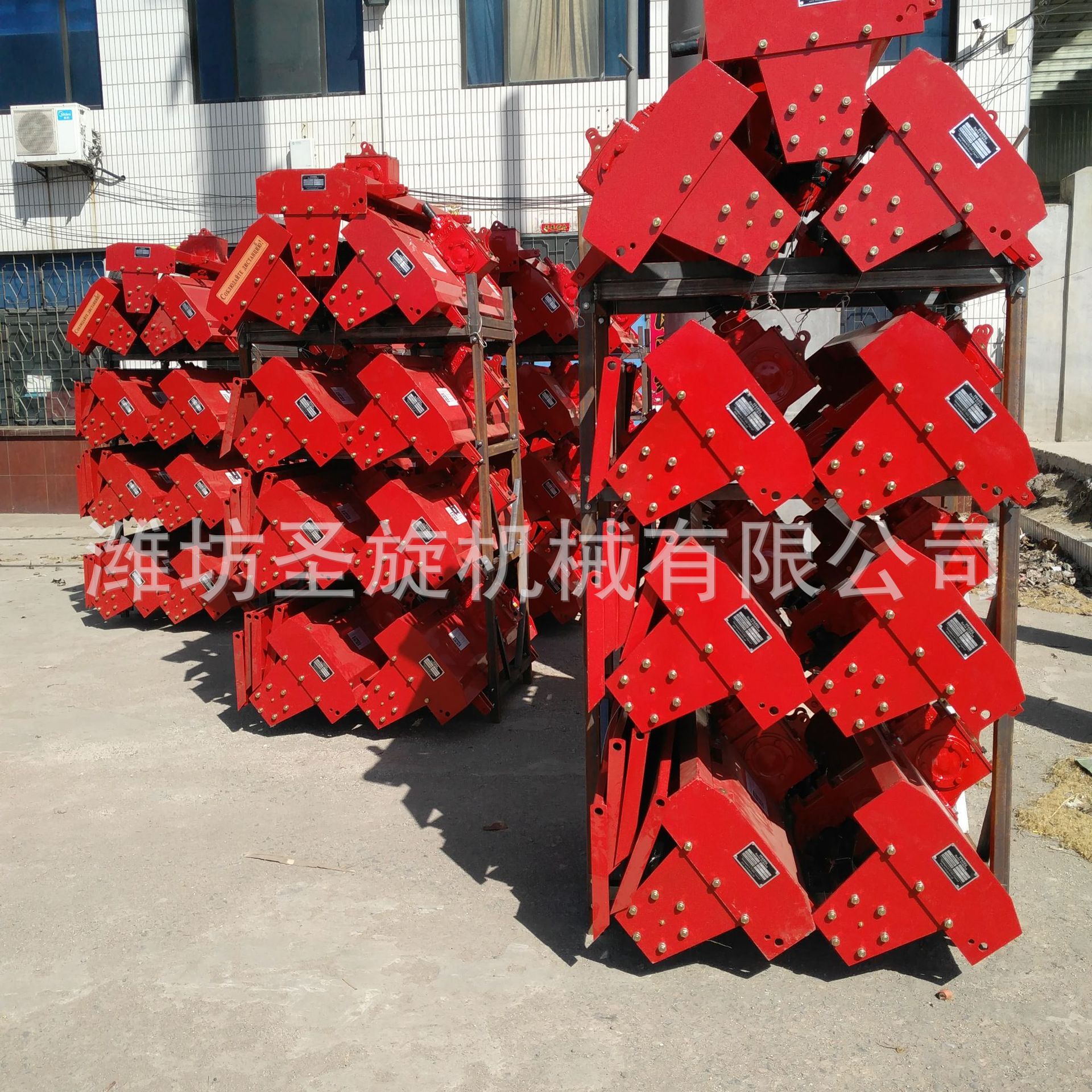 旋耕機(jī)包裝發(fā)貨 (25)