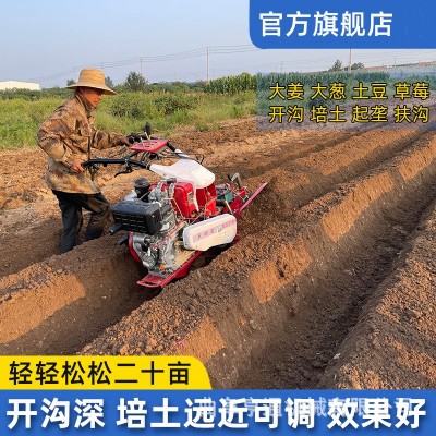 188大蔥大姜開(kāi)溝培土機(jī)電啟動(dòng)田園管理機(jī)自走式開(kāi)溝機(jī)