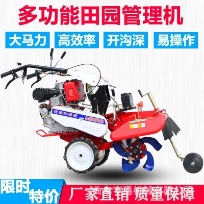 廠家供應(yīng)大馬力開(kāi)溝機(jī) 大蔥大姜開(kāi)溝培土機(jī) 配套劃線器田園管理機(jī)