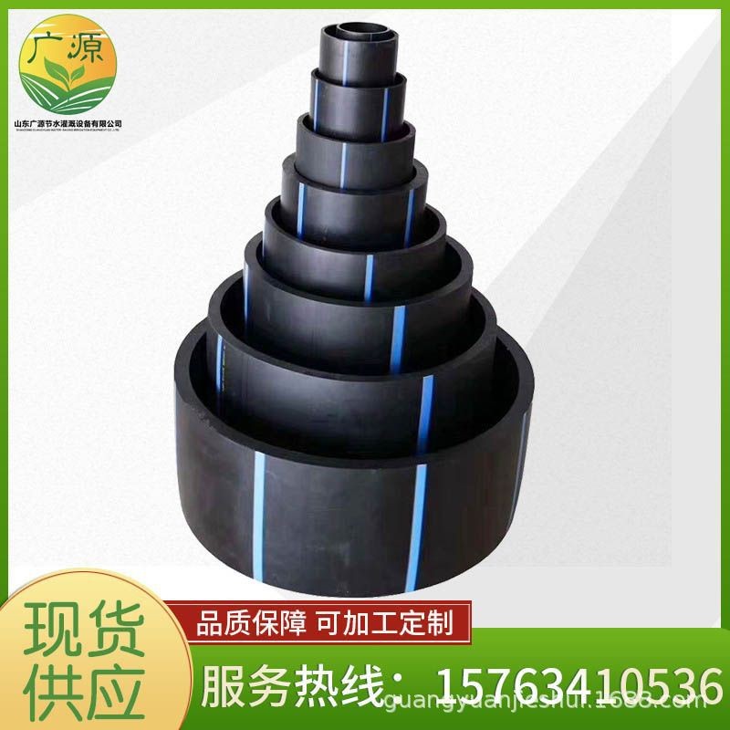 廠家現(xiàn)貨加厚粗盤PE管大棚公園果樹農作物灌溉管pe水管排水盤管