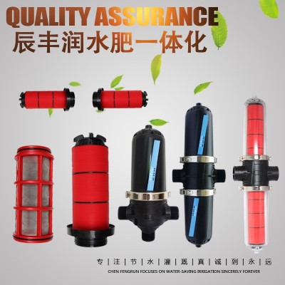 疊片過濾器 可拆洗碟片滴灌 農(nóng)業(yè)灌溉設(shè)備園林微噴自動(dòng)沖洗過濾器