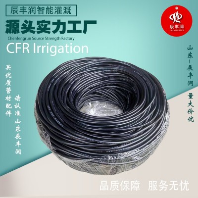 3/5 4/7 8/11 9/12毛管配件直通噴灌設(shè)備微噴PE管防滴器滴灌接頭