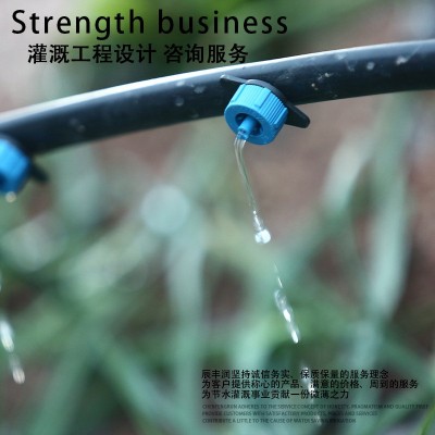 壓力補(bǔ)償?shù)晤^2 4 8 16 L升園藝滴水花園盆栽果樹陽臺(tái)滴灌水穩(wěn)流器