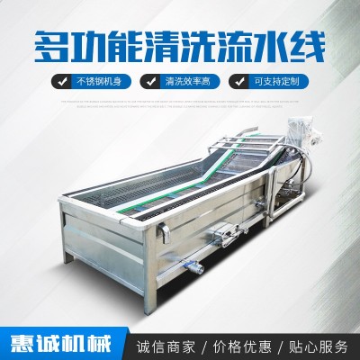 廠家水果蔬菜氣泡清洗機小龍蝦去泥清洗機海蠣子扇貝碼頭清洗設備